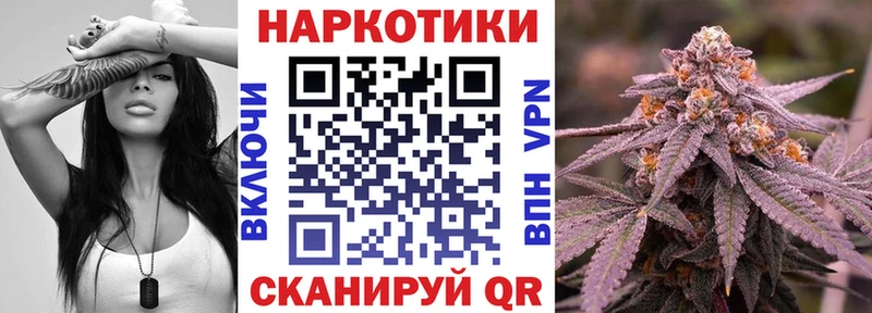 Цена Жуковка Альфа ПВП КЕТАМИН МЕФ Гашиш Марихуана