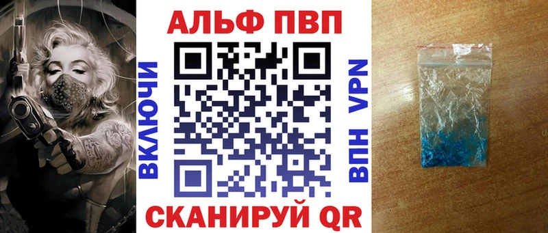 наркота  Жуковка  Alpha-PVP VHQ 