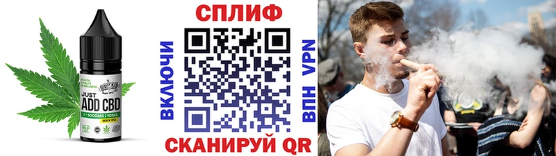 купить  сайты  Жуковка  Cannafood конопля 