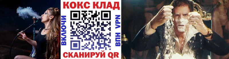 COCAIN Fish Scale  mega ССЫЛКА  Жуковка 