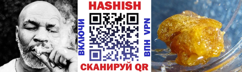 ГАШИШ Premium  закладки  Жуковка 