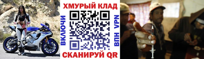 Героин Heroin  Жуковка 