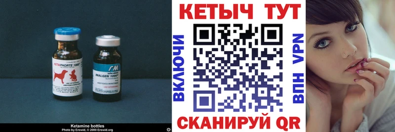Кетамин ketamine  Жуковка 