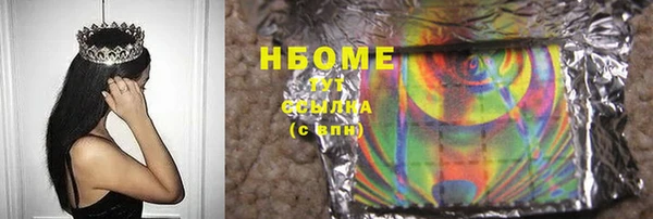бутират Алзамай