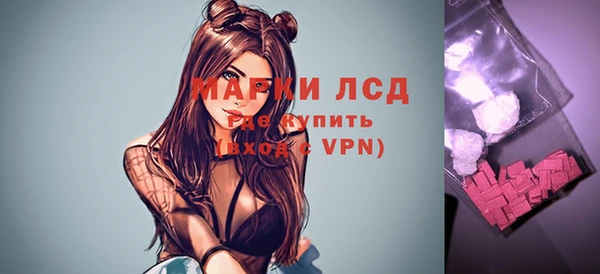 бутират Алзамай