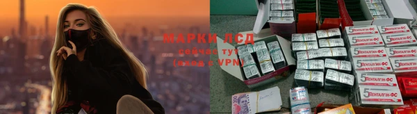 альфа пвп Армянск
