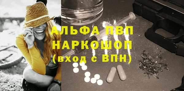 бутират Алзамай