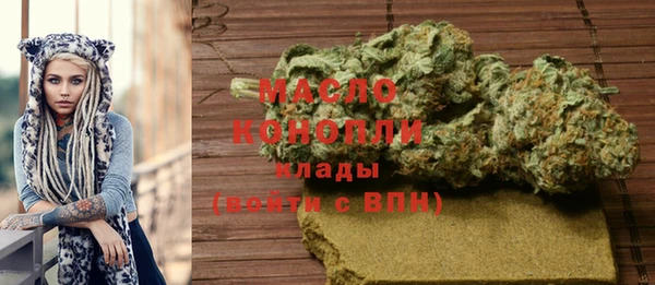 прущая мука Аркадак