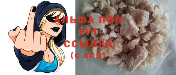 бутират Алзамай