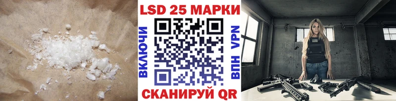Лсд 25 экстази кислота  закладки  Жуковка 