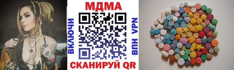 МДМА VHQ  Жуковка 