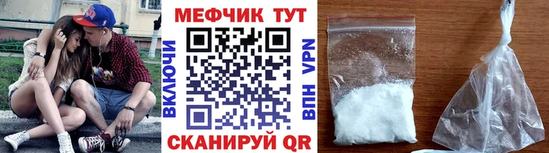 МЕФ mephedrone Жуковка