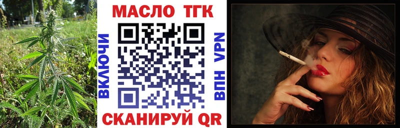 Дистиллят ТГК концентрат Жуковка